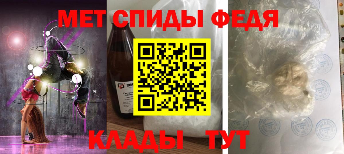 Амфетамин  Вход с VPN  Таганрог  Amphetamine  АМФ 97% 