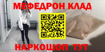 эйфоретик Рязань