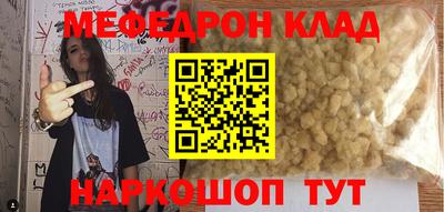 МДПВ Пыть-Ях