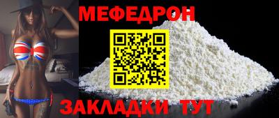 МДПВ Пыть-Ях