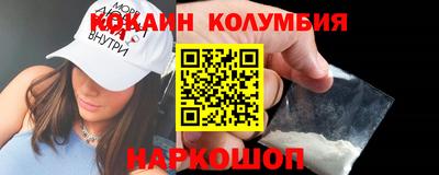 эйфоретик Рязань