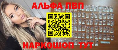 мет Пушкино