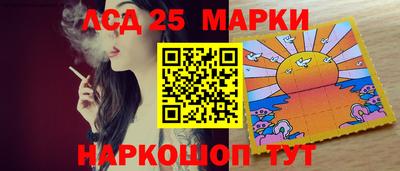 мет Пушкино