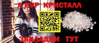 МДПВ Пыть-Ях