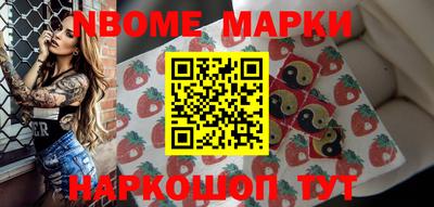 мет Пушкино