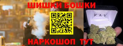 мет Пушкино