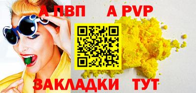 мяу мяу мука Пугачёв