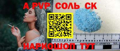 мдма Рузаевка