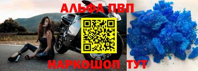 мет Пушкино