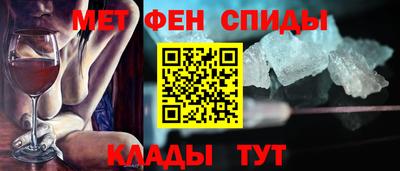 мет Пушкино