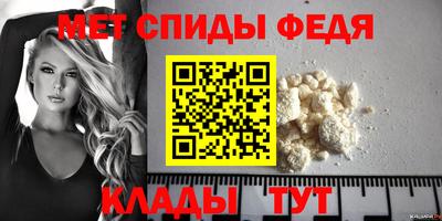мяу мяу мука Пугачёв