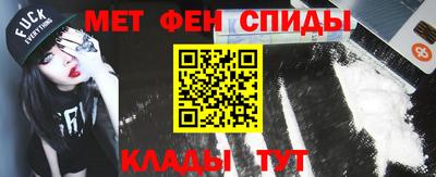 мет Пушкино