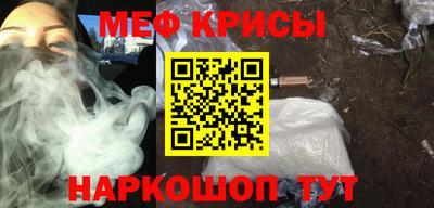 мяу мяу мука Рыбинск