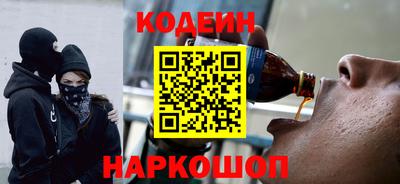 мяу мяу мука Пугачёв