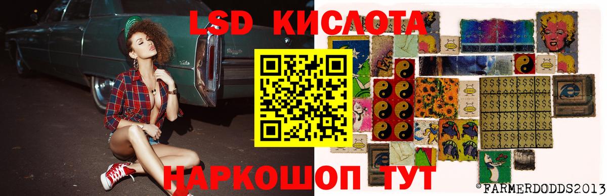 Лсд 25 экстази ecstasy  Вход с VPN  Таганрог  LSD-25 экстази кислота 