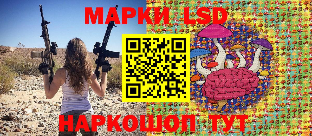 Марки N-bome 1500мкг  Марки 25I-NBOMe  Таганрог  Вход с VPN 