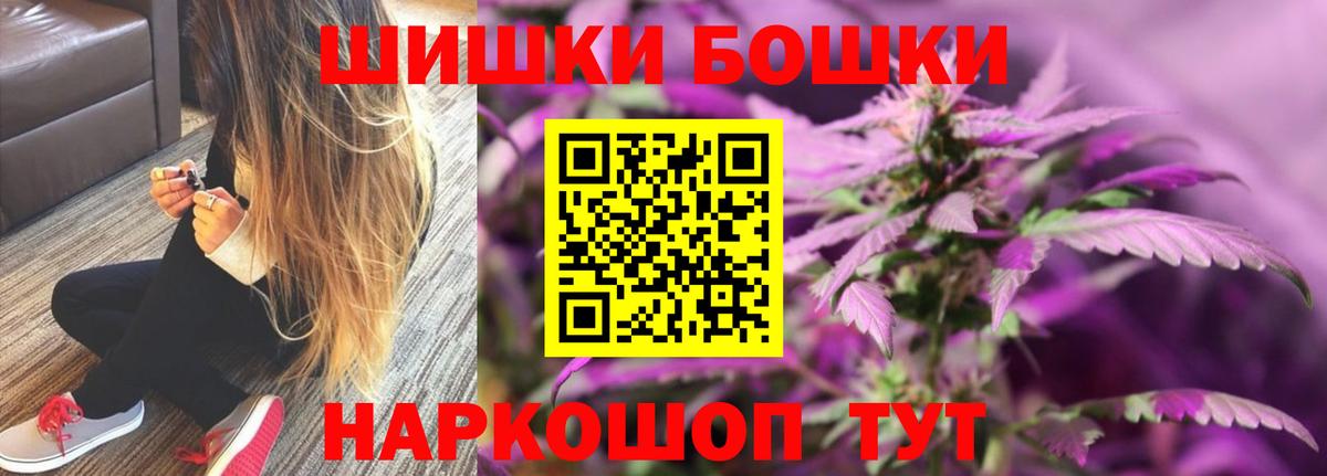 Канабис OG Kush Таганрог