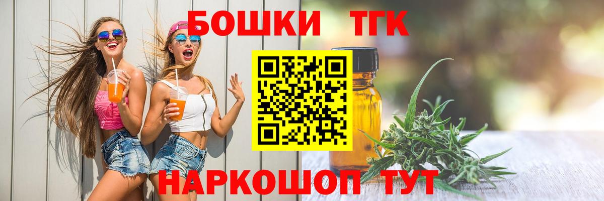 Каннабис SATIVA & INDICA  Шишки марихуана VHQ  Вход с VPN  Таганрог  Канабис план  Бошки Шишки конопля 